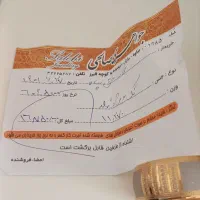 طلا دسته دوم تک پوش سایز یک|جواهرات|پرند, فاز ۶|دیوار