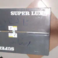 جاروبرقی سوپرلوکس - SUPER LUXE