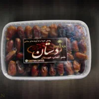 پخش خرمای دستان