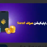 HPC6Aاین کدرا بزن وانی جایزه بگیر