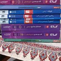 فروش کتابهای کنکور رشته ریاضی