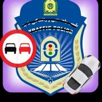 آموزشگاه رانندگی ثبت نام سیستمی اخذگواهینامه ۱۵روز