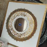 تابلو و ان یکاد