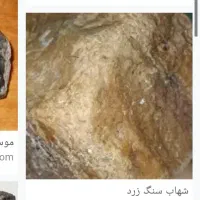 شهاب زرند