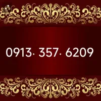 09133566214|سیم‌کارت|یزد, |دیوار