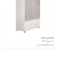 تخت کودک و نوجوان و کمد کمجا چوب مدل سارینا