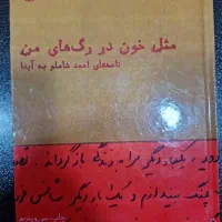 فروشگاه دکتر کتاب ۵۰درصد تخفیف