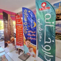 چاپ و کافی نت مهرنگار