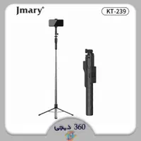سه پایه موبایل جیماری مدل KT-239|لوازم جانبی موبایل و تبلت|شیراز, وصال|دیوار