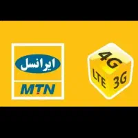 09368110070|سیمکارت|همدان, |دیوار