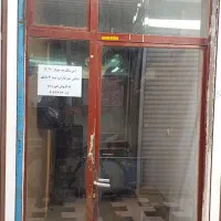 فروش مغازه