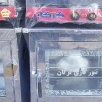 تنور گازی تافتون پز گرگان