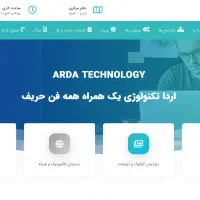 توسعه‌دهنده بک‌اند PHP/Laravel (فرانت نسبی)