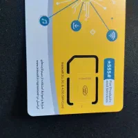 فروش سیم کارت دائمی روند ۰۹۰۰۱۱۱۱۹۱۲ و ۰۹۳۳۹۲۰۲۰۰۰