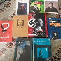 تعدادی کتاب