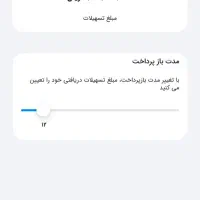 معدل حساب طرح مهربانی ملی