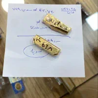 طلا شمش برای سرمایه گذاری