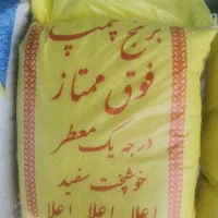 برنج چمپا وفجر، نیم دانه 140