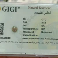 ۳۸عدد الماس طبیعی شناسنامه دار|جواهرات|مشهد, شهید هاشمی نژاد|دیوار