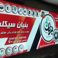 ساخت تابلوهای فرم لس با کیفیت ممتاز و طراحی مدرن