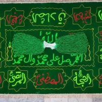 سفره صلوات مخمل گلدوزی
