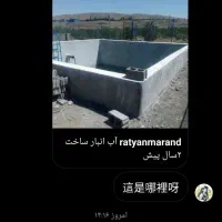 ساخت صفرتاصد استخر باتضمین عدم نشتی