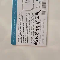 سیمکارت 918