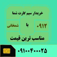 کد 6پله اول