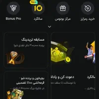 هدیه 100دلاری