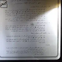 بخاری ارج|بخاری، هیتر، شومینه|کرج, شهرک بنفشه|دیوار