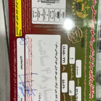 پراید ۸۹بیرنگ|خودرو سواری و وانت|تهران, خانی آباد نو جنوبی|دیوار