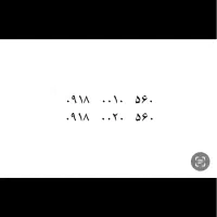 سیم کارت خط