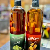 فروش مستقیم از شرکت بدون واسطه محصولات سن ایچ|خوردنی و آشامیدنی|ماهدشت, |دیوار