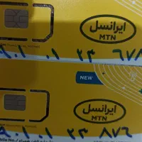 سیمکارت ایرانسل صفر