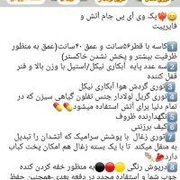 لوازم ویلا و سفر|کوهنوردی و کمپینگ|پاکدشت, پاکدشت (مامازند)|دیوار