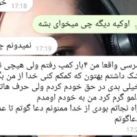 ترک اعتیاد و سیگار بدون درد و خماری|خدمات آرایشگری و زیبایی|زاهدان, |دیوار