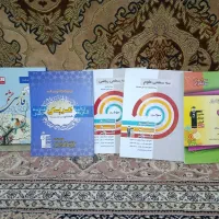 کتاب تستی و کمک آموزشی