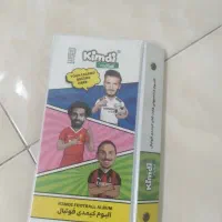 کمدی|اسباب‌‌بازی|نیشابور, دارایی|دیوار