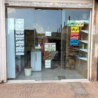 رهن-مغازه-30-متری