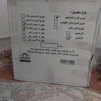 تنوری گازی و جاروبرقی