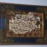 تابلو فرش ولن یکاد