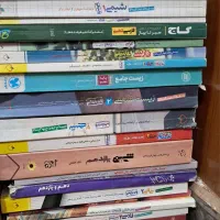 کتاب ها ی درسی‌ و کتاب کار تک درس و جامعه کنکور