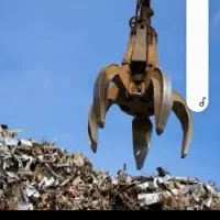 خرید ضایعات به قیمت روز