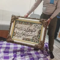 تابلو آیه قران
