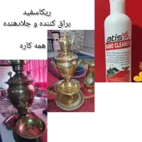 ریکاسفید براق کننده جلا دهنده همه کاره|مواد شوینده و دستمال کاغذی|قم, آذر (نکویی)|دیوار