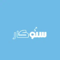 نیازمند همکاری با سئوکار
