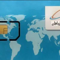 اعتباری دائمی رند 09198383863