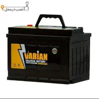 امداد باتری سبک وسنگین