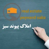 پیش فروش واحد‌های لاکچری شهرک فرهنگیان|پیش‌فروش املاک|گنبد کاووس, |دیوار