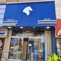 دیسک و صفحه،دیسک چرخ، تسمه موتوری بدنه جلوبندی|قطعات یدکی و لوازم جانبی|نظرآباد, شهرک سید جمال الدین|دیوار